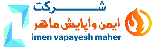 شرکت ایمن واپايش ماهر